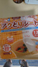 TAIDAMI日本进口煲汤吸油纸隔滤油膜厨房喝汤吸油膜减脂月子食品去油专用 原装进口（5包） 实拍图