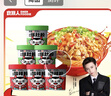 食族人 酸辣粉130g*3爆肚粉150g*3组合6桶装 米粉米线粉丝夜宵方便速食 实拍图