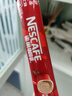 雀巢（Nestle）【代言人丁禹兮同款】醇品速溶美式黑咖啡0糖0脂*20包*1.8g 实拍图