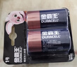 金霸王(Duracell)1号电池2粒装大号电池一号碱性适用于煤气燃气灶/热水器/收音机/电子琴等 LR20 实拍图