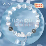 唯一（Winy）貔貅纯银手链女款2026新款轻奢高级感银饰生日礼物送女朋友老婆 实拍图