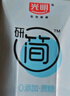 光明 研简0蔗糖酸奶200g*20家庭量贩装（新老包装随机发货） 实拍图