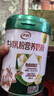 伊利牛初乳粉营养奶粉 成人奶粉 营养品早餐 免疫球蛋白高蛋白质 700g 实拍图