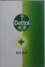 滴露（Dettol）香皂松木115g*3块 男士香皂女士肥皂洗澡洗手沐浴抑菌多用皂  实拍图