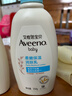 艾惟诺（Aveeno）艾维诺润肤乳露 婴儿童身体乳保湿补水滋润干痒宝宝儿童面霜354g 实拍图