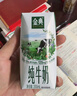伊利金典纯牛奶整箱 200ml*12盒 3.6g乳蛋白 原生高钙 礼盒装 实拍图