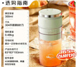 小熊（Bear）榨汁杯 家用便携式榨汁机 水果果蔬果汁机 碎冰小型果汁杯LLJ-E03U1【国家补贴】 实拍图