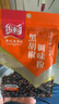乐畅黑胡椒粉30g 无硫熏商超同款 香辛调味料牛排调料烧烤撒料 实拍图