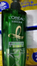 欧莱雅茶树植萃洗发水 油头清爽控油男士女士去屑洗发露500ml*3 实拍图