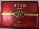 古井贡酒 年份原浆古5 浓香型白酒 50度 500ml*2瓶 礼盒装 实拍图