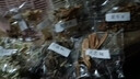 徽都中藥材徽都中药材旗舰店 中药材大全 中药材批发 在线搭配中药 实拍图