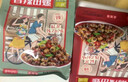 三螺田螺开袋即食螺肉麻辣香辣嗦螺小零食螺蛳肉下酒菜海鲜熟食308g*2 实拍图