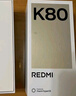 小米 REDMI K80 第三代骁龙 8 6550mAh大电池 澎湃OS 汐月蓝 12GB+256GB 红米5G手机 实拍图
