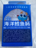 小鹿蓝蓝海洋无污染鳕鱼肠 宝宝儿童零食解馋零食益生元鳕鱼肉肠300g 实拍图