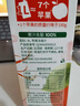 汇源100%苹果汁浓缩果汁饮料1L*5盒整箱节日年货节送礼礼盒装果蔬汁 实拍图