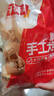 千味央厨猪肉鲜葱800g+酱肉馅800g共20个手工大肉包子早餐食品冷冻半成品 实拍图