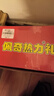 佩奇袋鼠暖宝宝贴增强型自发热暖身贴生理期保暖贴防寒暖腰热敷贴50片礼盒 实拍图