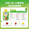 亨氏（Heinz）宝宝婴儿辅食水果苹果香芒香蕉黑加仑无添加果汁泥礼盒 120g*6 实拍图