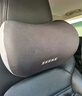 汽车头枕护颈枕车用靠枕座椅腰靠套装车内脖枕记忆棉护腰车载枕头 【双拼灰】回弹乳胶 舒享头枕+腰靠 实拍图