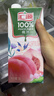 汇源100%桃汁浓缩果汁饮料1L*5盒整箱中秋礼盒装节日送礼【黑五】 实拍图