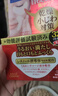 高丝（Kose）眼膜32对 减少细纹 润亮眼周 紧致肌肤 补水滋润节日礼物 实拍图