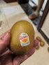 佳沛（zespri）新西兰  阳光金奇异果25-27粒原箱特大果单果约122-146g  猕猴桃 实拍图