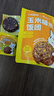 十月稻田 玉米糙米饭团 即食 粗粮五谷杂粮 方便速食 低脂代餐饱腹 100g*7 实拍图