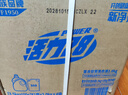 活力28薰衣芬芳洗衣液3.5kg*1瓶+2kg*4袋 易漂柔软深层洁净持久留香 实拍图