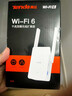 Tenda腾达1500M wifi6信号放大器 5G增强千兆网口wi-fi扩展 AP无线网络信号全屋覆盖 穿墙王扩大中继A23 实拍图