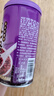 达利园又一餐黑米紫薯八宝粥送礼方便速食早餐粥罐头360g*12罐整箱礼盒 实拍图