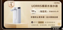 UORRIS德国欧瑞氏抽水器桶装水 杀菌电动饮水机抽水器 矿泉纯净水可折叠自动上水器取水器压水器抽水泵 珍珠白丨食品级材质 UVC强效杀菌丨5550mWh大容量丨可续航60天 实拍图