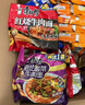 康师傅方便面 经典红烧+香辣+鲜虾+酸菜+番茄104*25袋 泡面整箱速食组合 实拍图