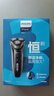 飞利浦（PHILIPS）电动剃须刀经典3系 干湿双剃刮胡刀 配弹出式鬓角修剪器 送男友送老公 父亲生日礼物 实拍图