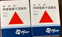 5盒装【原研药】希舒美 阿奇霉素干混悬剂 0.1g*6袋/盒 实拍图