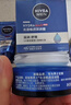 妮维雅（NIVEA）男士【深层锁水】补水保湿水活畅透深润霜50g干皮润肤面霜 实拍图