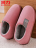 回力纯色全包棉鞋情侣室内外防滑保暖棉拖鞋HL0233粉色40-41码 实拍图
