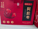 福东海 阿胶蜜枣礼盒【两斤】独立小包无核金丝红枣零食即食蜜饯送礼 实拍图