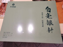 天洲溪白毫银针 福鼎白茶北路银针收藏级250g 茶叶礼盒送人领导长辈老人 实拍图