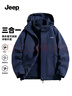 吉普（JEEP）冲锋夹克衣男女同款三合一两件套保暖防风加绒外套 深蓝 L  实拍图
