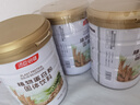 汤臣倍健植物蛋白粉600g*2罐 成人男女补充蛋白质营养品补品 乳糖不耐受 实拍图