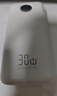 京东京造30W双向快充20000毫3c认证京东自营可上飞机移动电源大容量适用户外苹果17小米17华为荣耀 实拍图