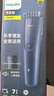 飞利浦（PHILIPS）智能电动理发器成人儿童电推子 生日礼物 送男士送老公 HC3688 实拍图