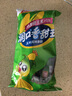 双汇 润口香甜王60g*10支 玉米肠 火腿肠 休闲零食 香肠 露营 速食 实拍图