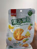嘉士利 果乐果香 果酱夹心饼干 香橙味510g/盒 休闲零食独立小包装 实拍图
