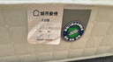 城市爱情喜临门床垫子乳胶独袋弹簧床垫双面席梦思 大白 1.8x2米 软硬双面 实拍图