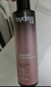 丝蕴（syoss）盈润魅卷弹力素乳液150ml*2 卷发保湿定型护卷防毛躁蓬松持久清爽 实拍图
