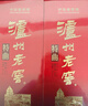 泸州老窖 特曲 老字号 第十代 浓香型 白酒 52度 500ml*2 双瓶装 婚宴酒 实拍图