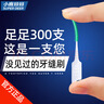 小鹿妈妈  硅胶牙缝刷 口腔护理深洁护龈 弹力弧形牙齿间隙刷300支 实拍图