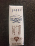 蒙牛【新鲜日期】特仑苏纯牛奶250ml*16盒 家庭早餐 送礼盒装  实拍图