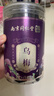 丽天承南京同仁堂乌梅260g熏制大乌梅干酸梅汤原料烟熏乌梅汤肉果干泡水 实拍图
